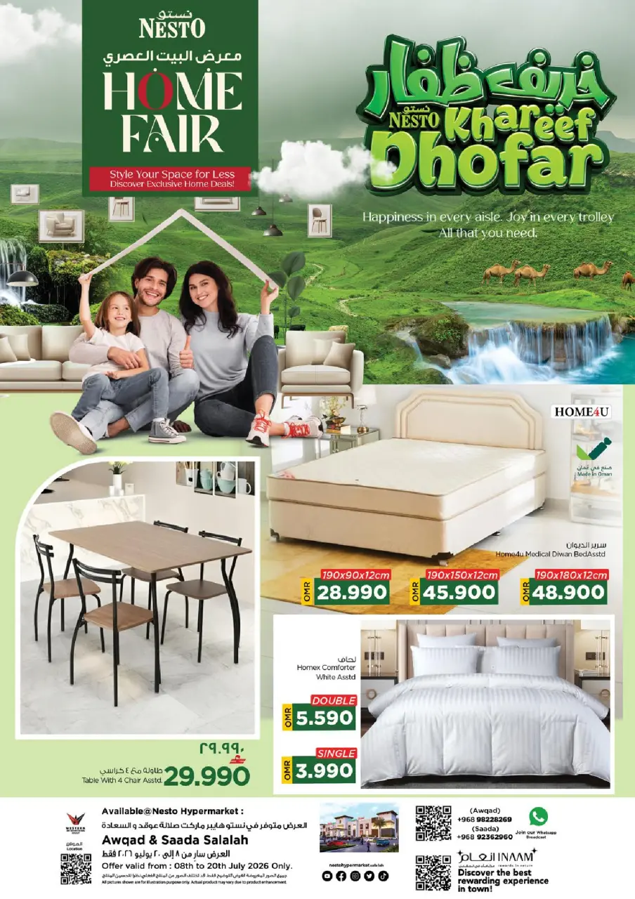 Nesto Hypermarkets offers in Salalah from 8 to 20 July 2026 Let's Go Camping Offer - Page 31