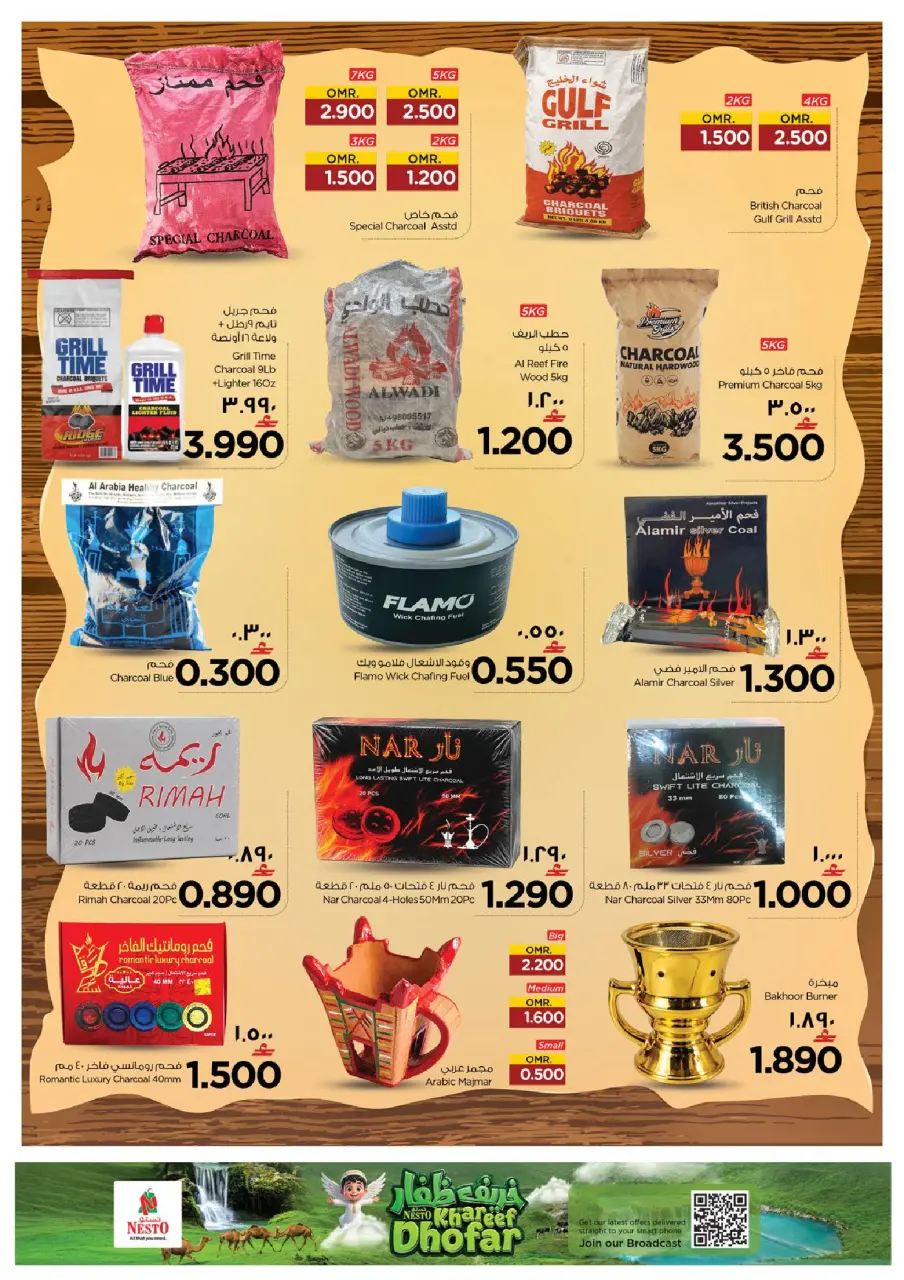 Nesto Hypermarkets offers in Salalah from 8 to 20 July 2026 Let's Go Camping Offer - Page 10