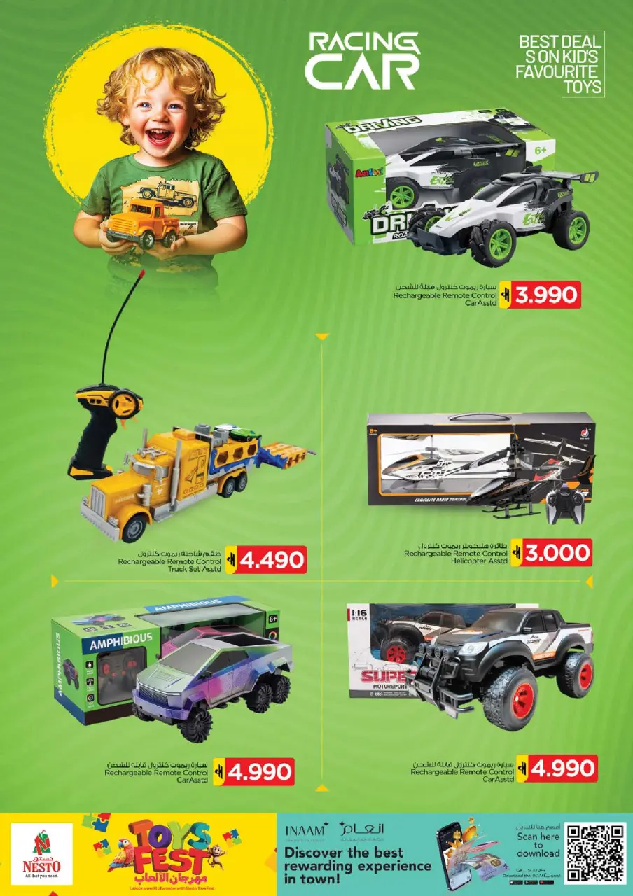Nesto Hypermarkets Oman offers from 8 to 19 July 2026 Toys Festival - Page 11