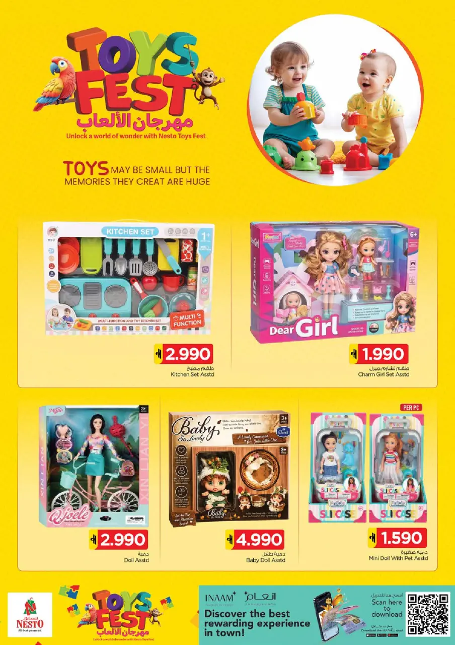 Nesto Hypermarkets Oman offers from 8 to 19 July 2026 Toys Festival - Page 12
