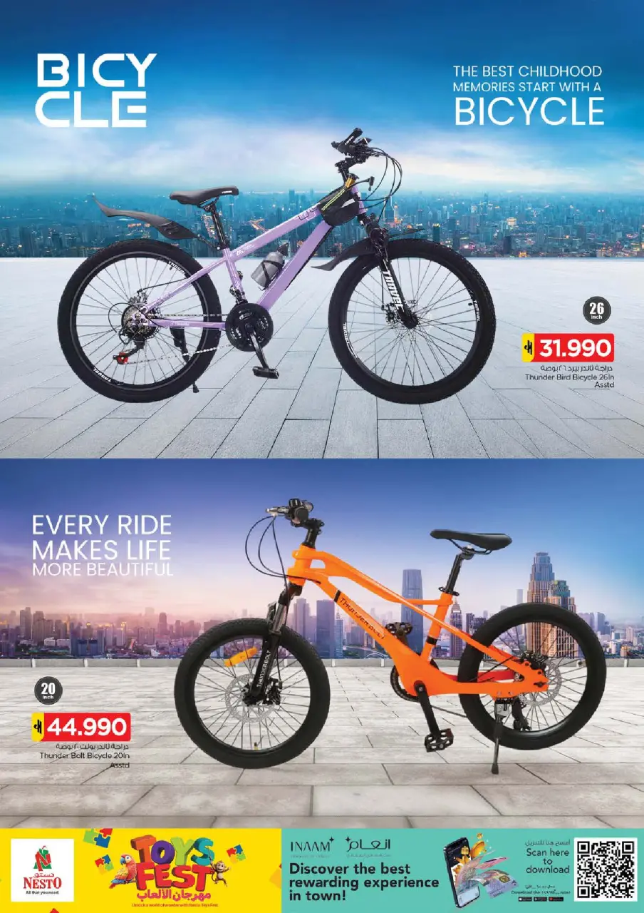 Nesto Hypermarkets Oman offers from 8 to 19 July 2026 Toys Festival - Page 7