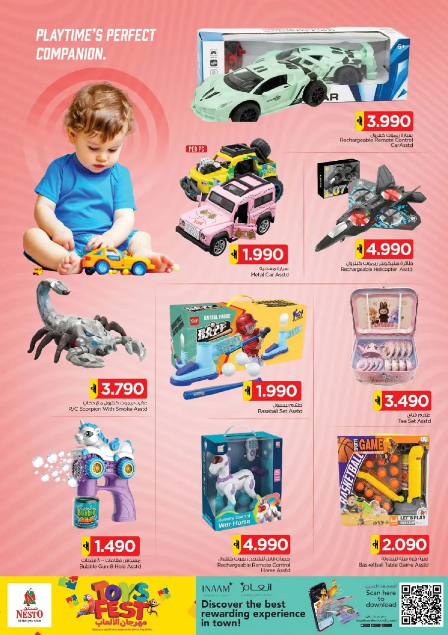 Nesto Hypermarkets Oman offers from 8 to 19 July 2026 Toys Festival - Page 10