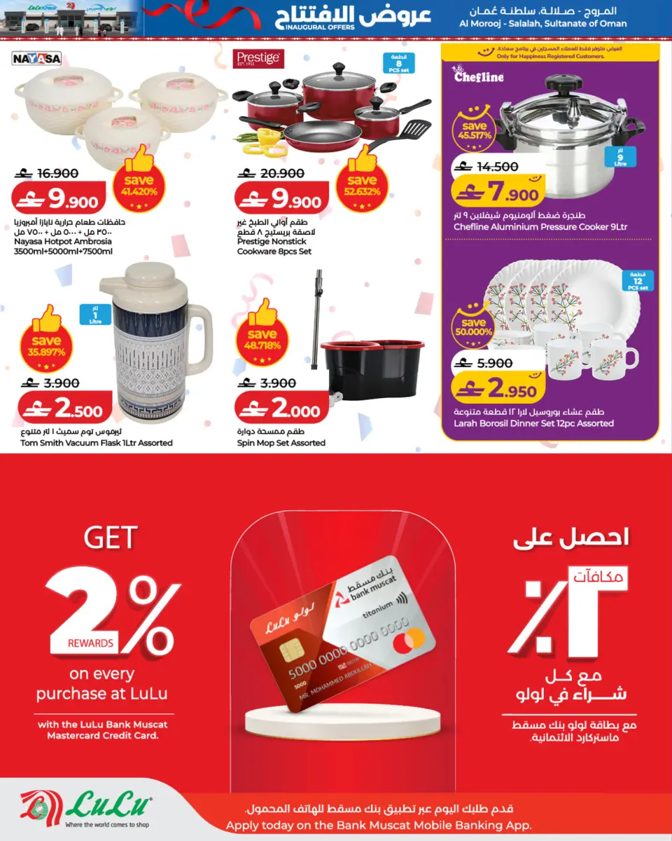 Ofertas de Lulu Salalah de 8 a 11 julio 2026 Ofertas de apertura - Página 12