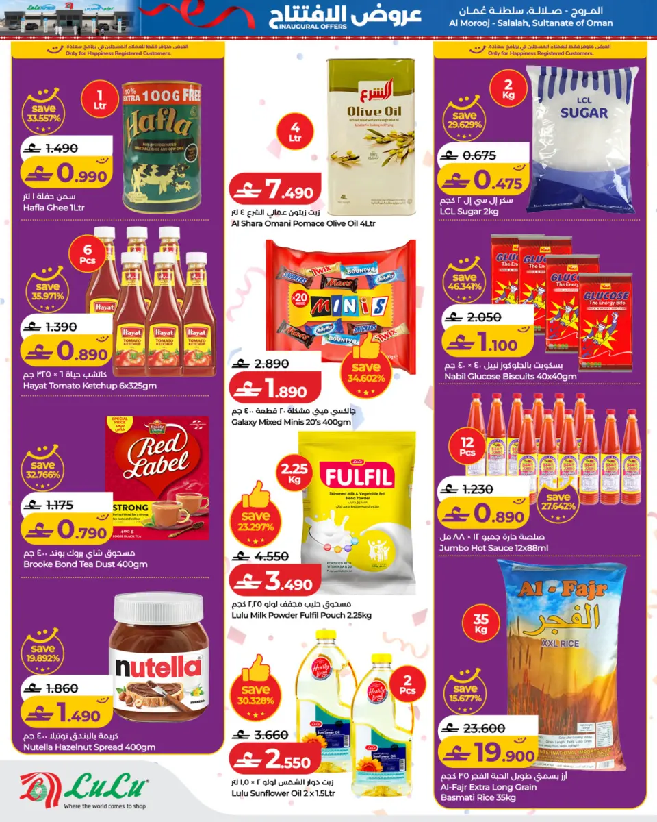 Ofertas de Lulu Salalah de 8 a 11 julio 2026 Ofertas de apertura - Página 4