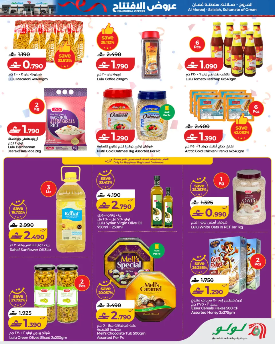 Ofertas de Lulu Salalah de 8 a 11 julio 2026 Ofertas de apertura - Página 5