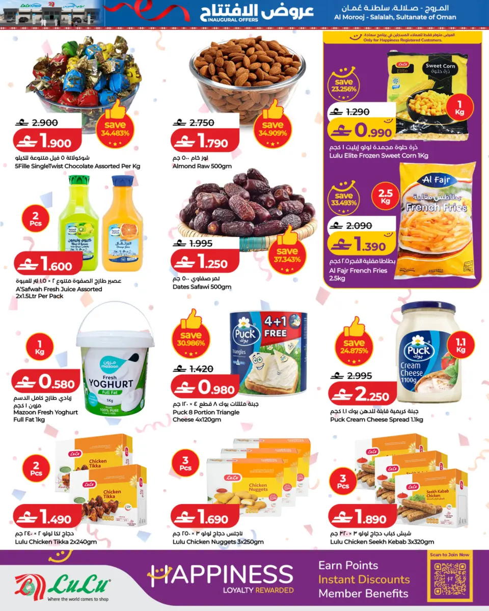 Ofertas de Lulu Salalah de 8 a 11 julio 2026 Ofertas de apertura - Página 6