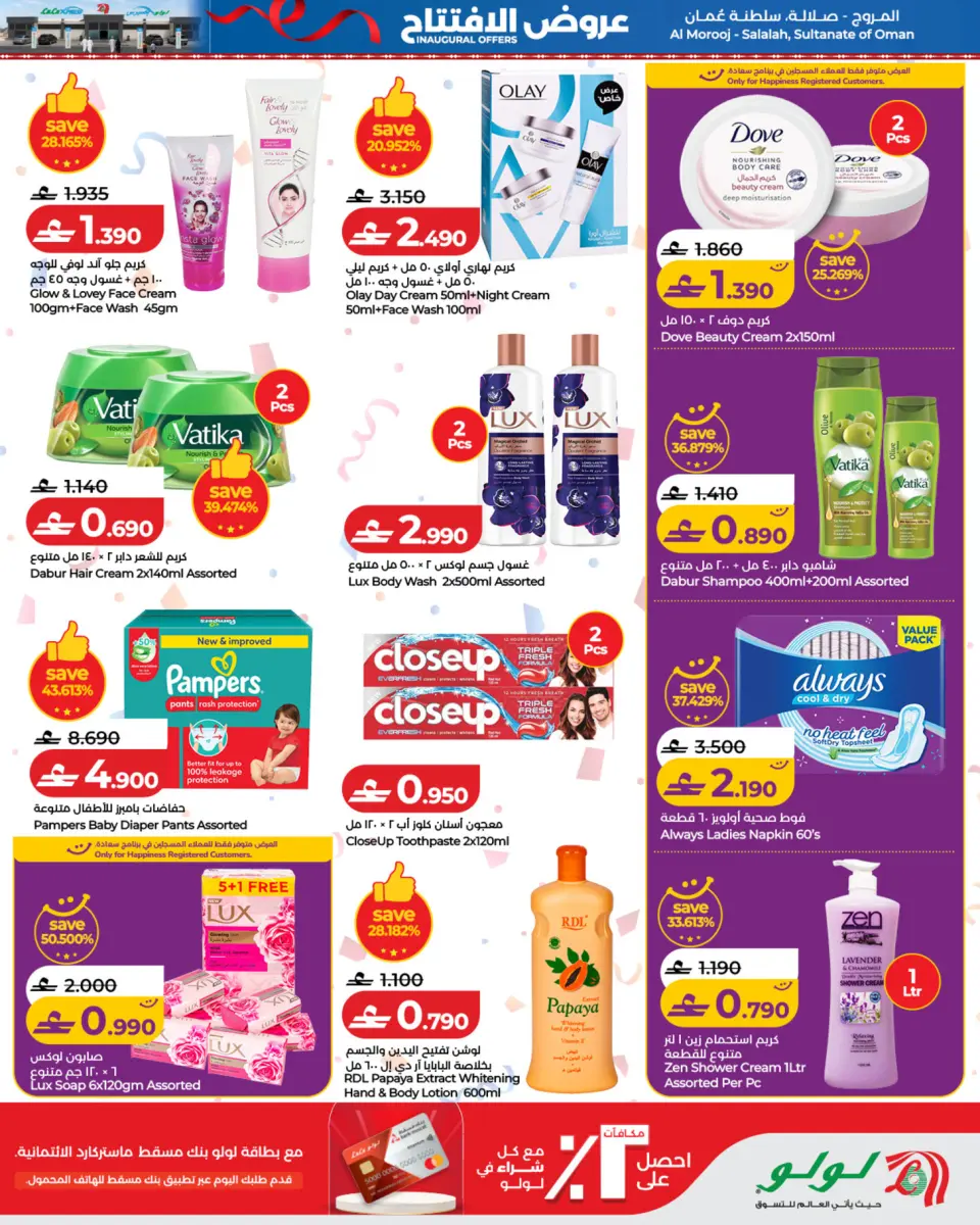 Ofertas de Lulu Salalah de 8 a 11 julio 2026 Ofertas de apertura - Página 9