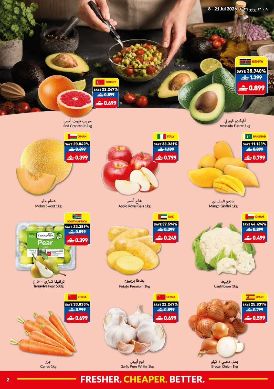 Offres supermarché Viva Oman de 8 à 21 juillet 2026 Que l'action commence. Que les économies commencent. - Page 2