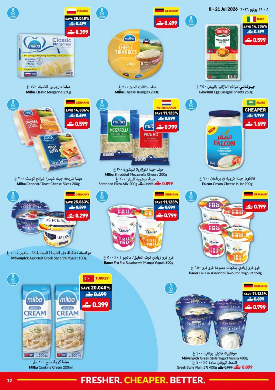 Offres supermarché Viva Oman de 8 à 21 juillet 2026 Que l'action commence. Que les économies commencent. - Page 12