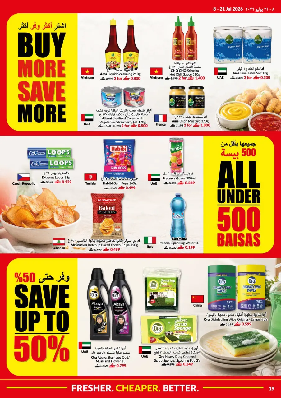 Offres supermarché Viva Oman de 8 à 21 juillet 2026 Que l'action commence. Que les économies commencent. - Page 19