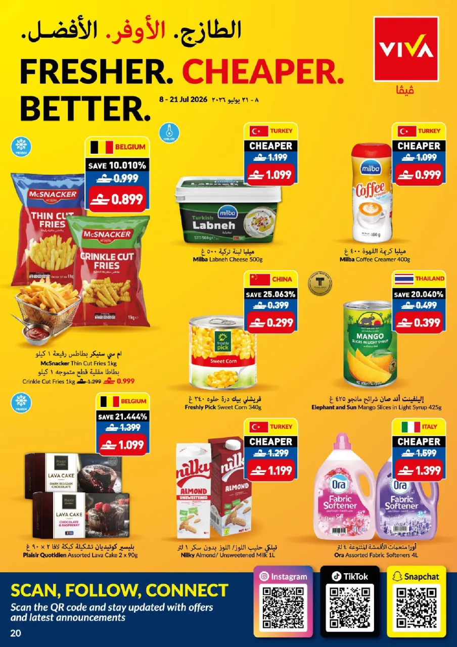 Offres supermarché Viva Oman de 8 à 21 juillet 2026 Que l'action commence. Que les économies commencent. - Page 20