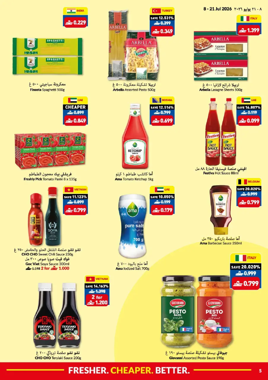 Offres supermarché Viva Oman de 8 à 21 juillet 2026 Que l'action commence. Que les économies commencent. - Page 5