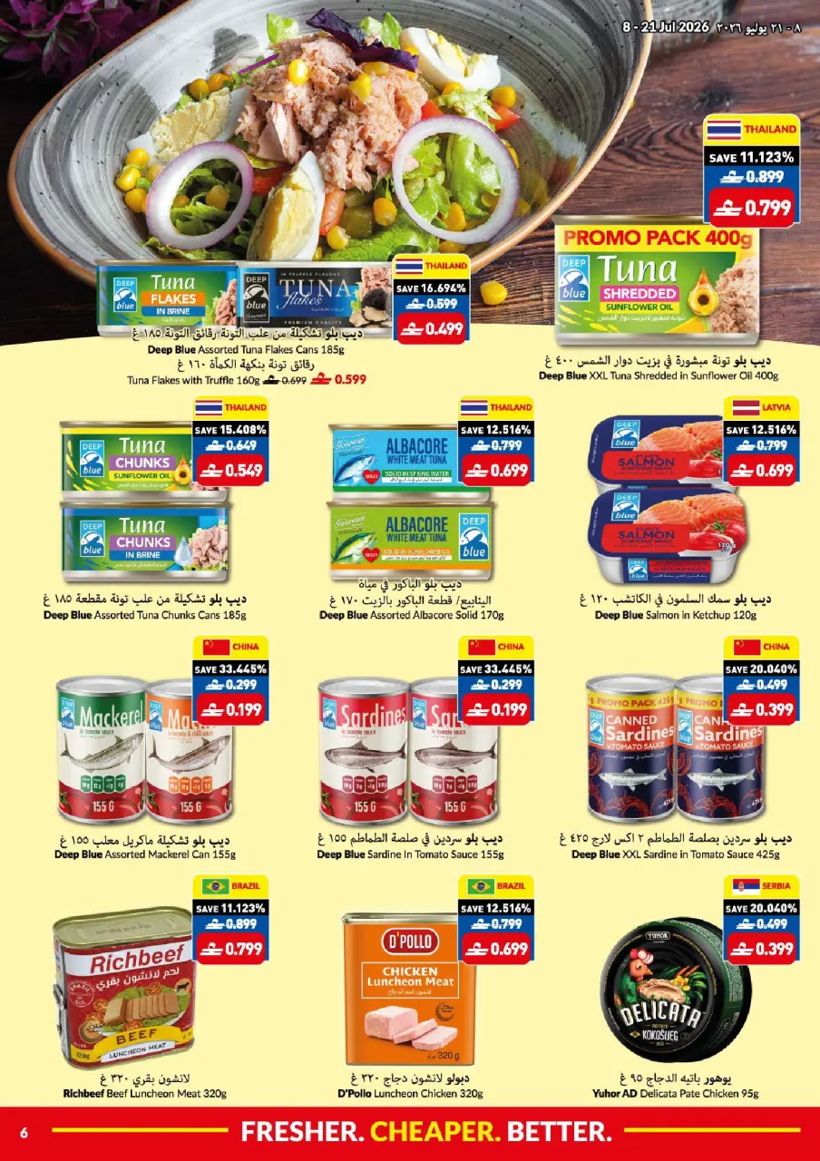 Offres supermarché Viva Oman de 8 à 21 juillet 2026 Que l'action commence. Que les économies commencent. - Page 6