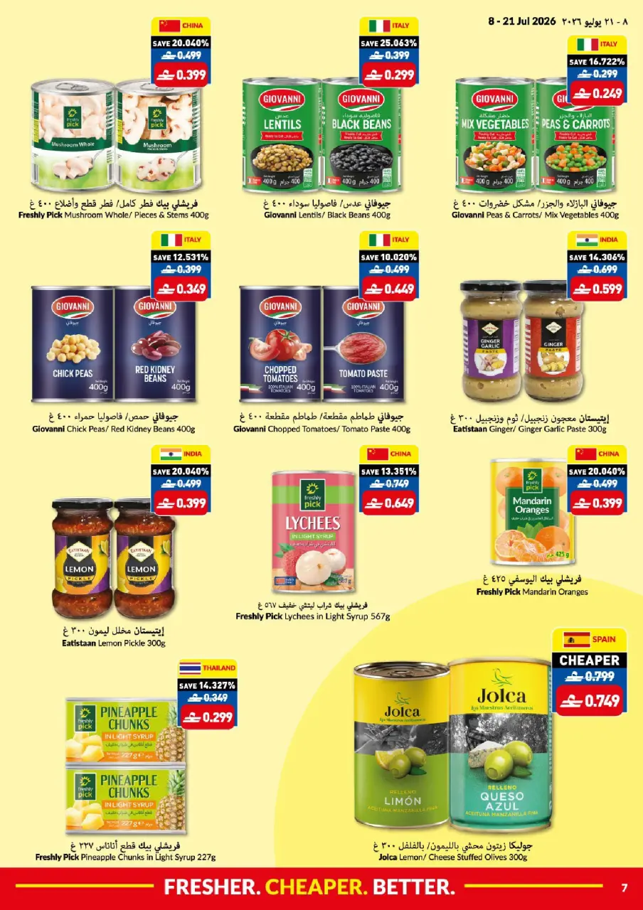 Offres supermarché Viva Oman de 8 à 21 juillet 2026 Que l'action commence. Que les économies commencent. - Page 7