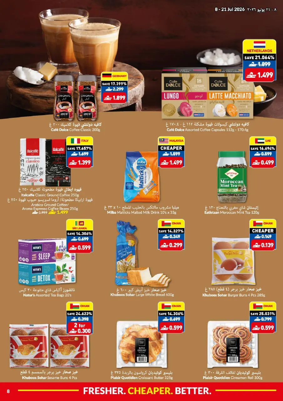Offres supermarché Viva Oman de 8 à 21 juillet 2026 Que l'action commence. Que les économies commencent. - Page 8