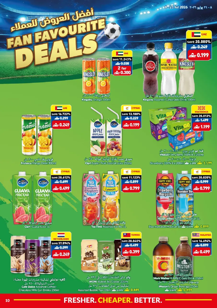 Offres supermarché Viva Oman de 8 à 21 juillet 2026 Que l'action commence. Que les économies commencent. - Page 10