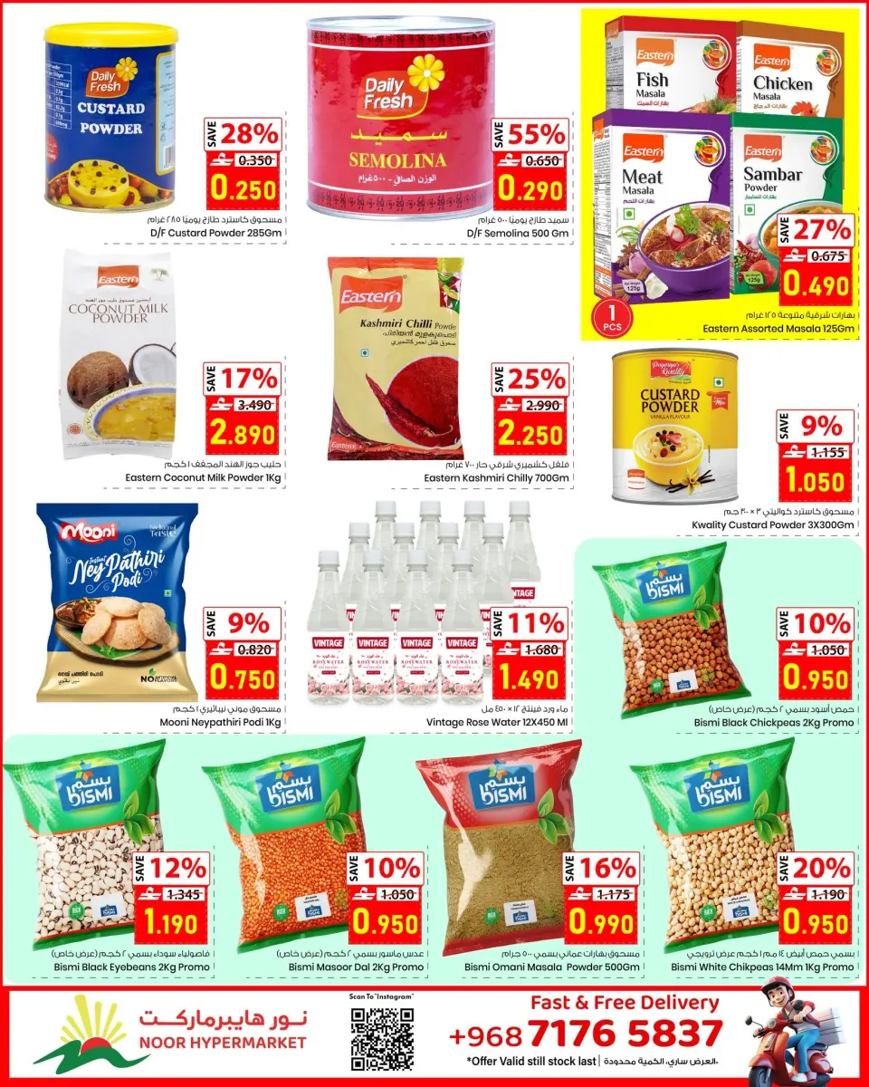 Offres Noor Hypermarché Oman de 8 à 18 juillet 2026 Price Busters - Page 6