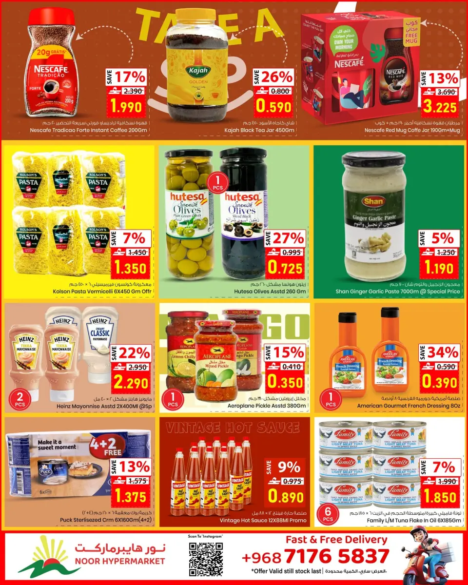 Offres Noor Hypermarché Oman de 8 à 18 juillet 2026 Price Busters - Page 5
