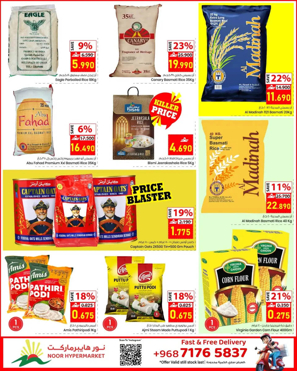 Offres Noor Hypermarché Oman de 8 à 18 juillet 2026 Price Busters - Page 3