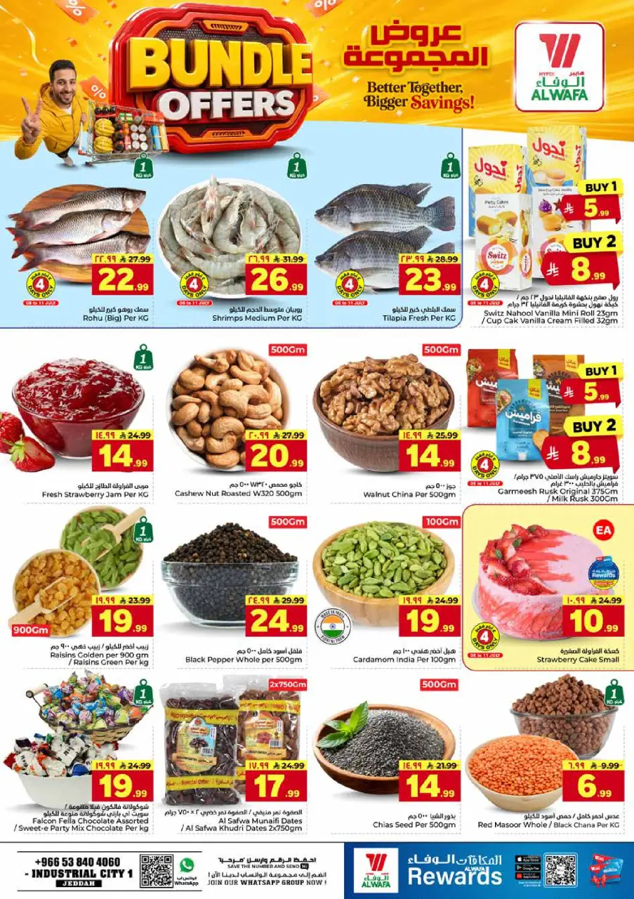 Ofertas de Hipermercado Al Wafa Makkah, Jeddah de 22 a 28 Muharram 1448 AH (8 – 14 julio 2026) Ofertas de paquetes - Página 3