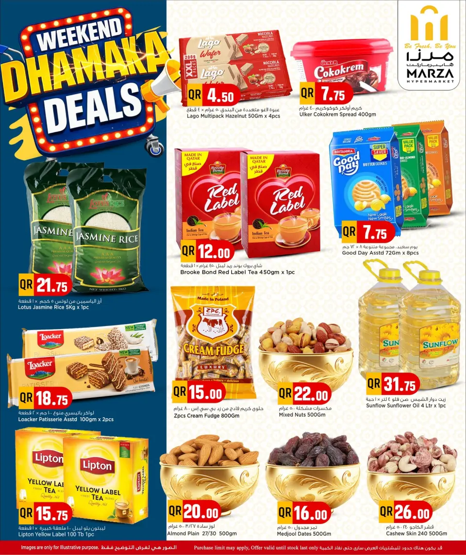 Offres Hypermarché Marza Qatar de 9 à 12 juillet 2026 Offres de week-end à Dhamaka - Hypermarché Marza - Qatar - 9 juillet 2026 – 12 juillet 2026 - Page 19