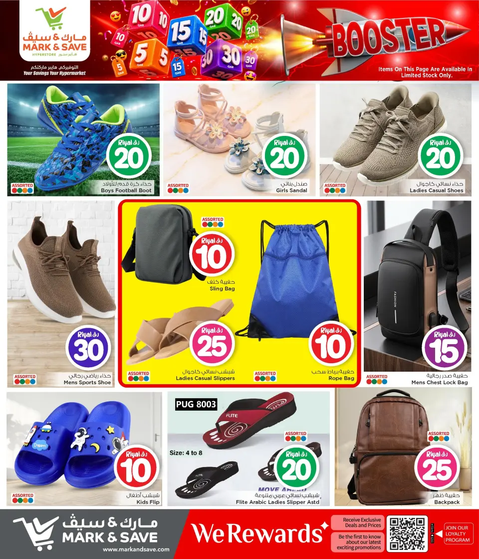 Offres Mark & Save Qatar de 9 à 15 juillet 2026 Crazy Figures Booster - Mark & Save - Qatar - 9 juillet 2026 – 15 juillet 2026 - Page 12