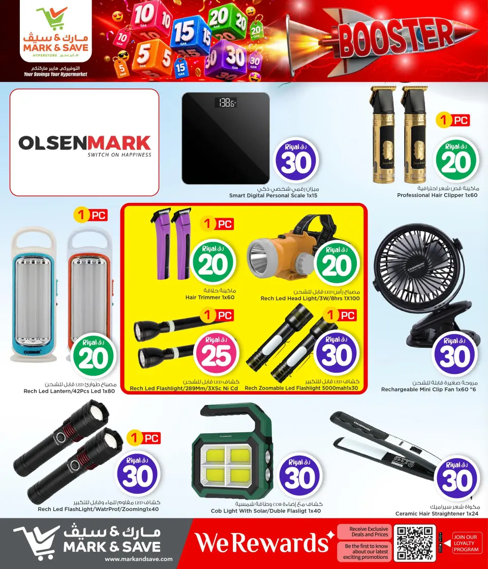 Offres Mark & Save Qatar de 9 à 15 juillet 2026 Crazy Figures Booster - Mark & Save - Qatar - 9 juillet 2026 – 15 juillet 2026 - Page 8