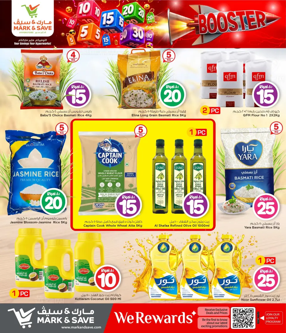 Offres Mark & Save Qatar de 9 à 15 juillet 2026 Crazy Figures Booster - Mark & Save - Qatar - 9 juillet 2026 – 15 juillet 2026 - Page 29