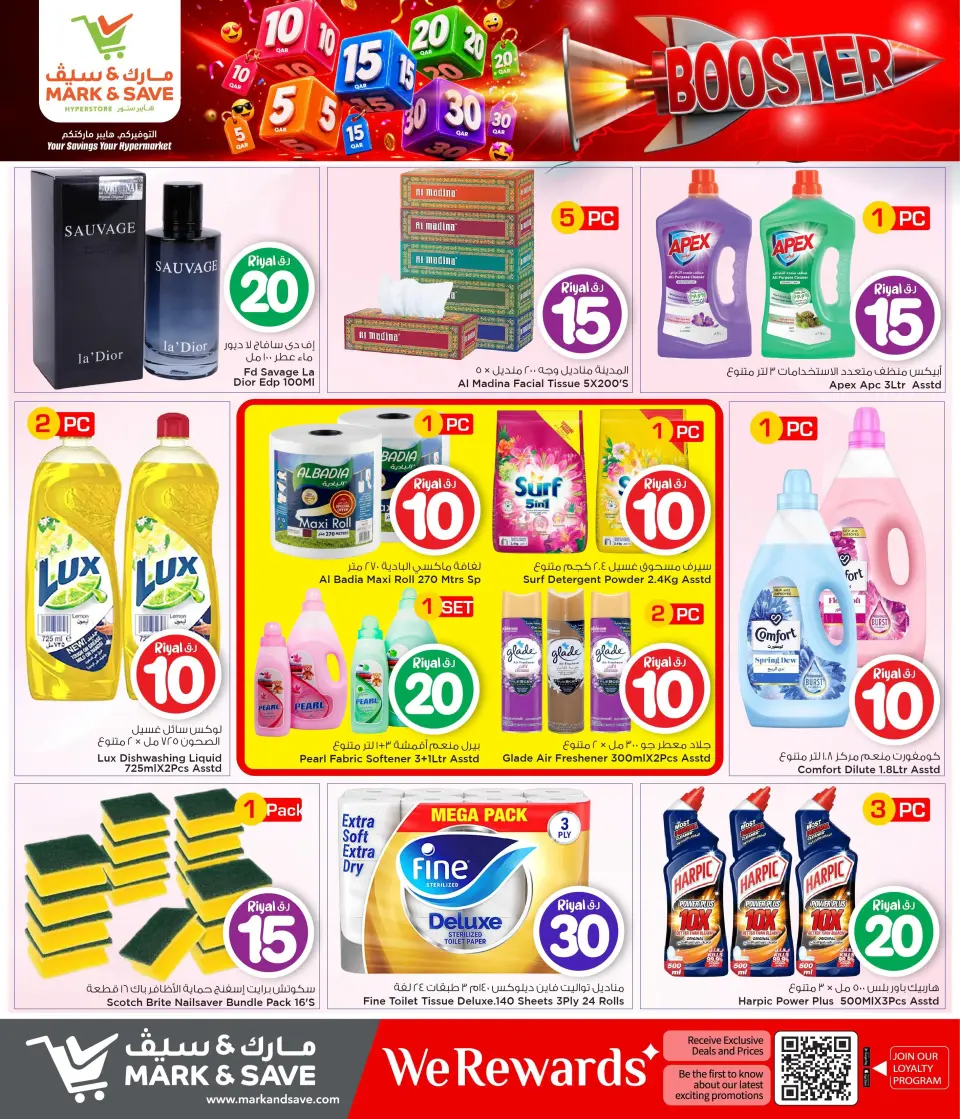 Offres Mark & Save Qatar de 9 à 15 juillet 2026 Crazy Figures Booster - Mark & Save - Qatar - 9 juillet 2026 – 15 juillet 2026 - Page 6