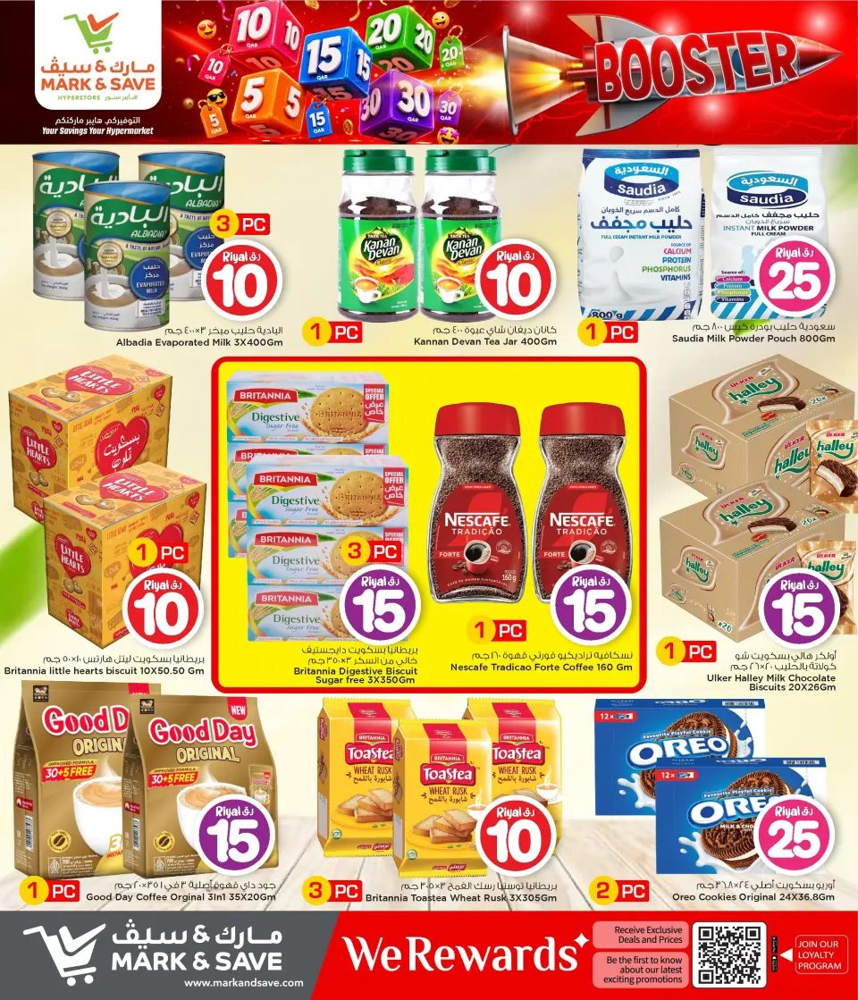 Offres Mark & Save Qatar de 9 à 15 juillet 2026 Crazy Figures Booster - Mark & Save - Qatar - 9 juillet 2026 – 15 juillet 2026 - Page 17