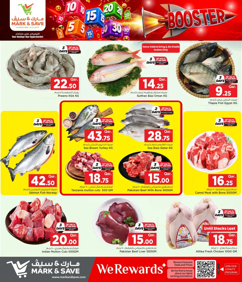 Offres Mark & Save Qatar de 9 à 15 juillet 2026 Crazy Figures Booster - Mark & Save - Qatar - 9 juillet 2026 – 15 juillet 2026 - Page 36
