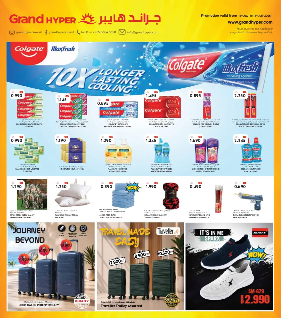 Ofertas de Grand hipermercado Kuwait de 8 a 14 julio 2026 Hot Deals & Great Deals - Sucursal de Mutahida - Página 8