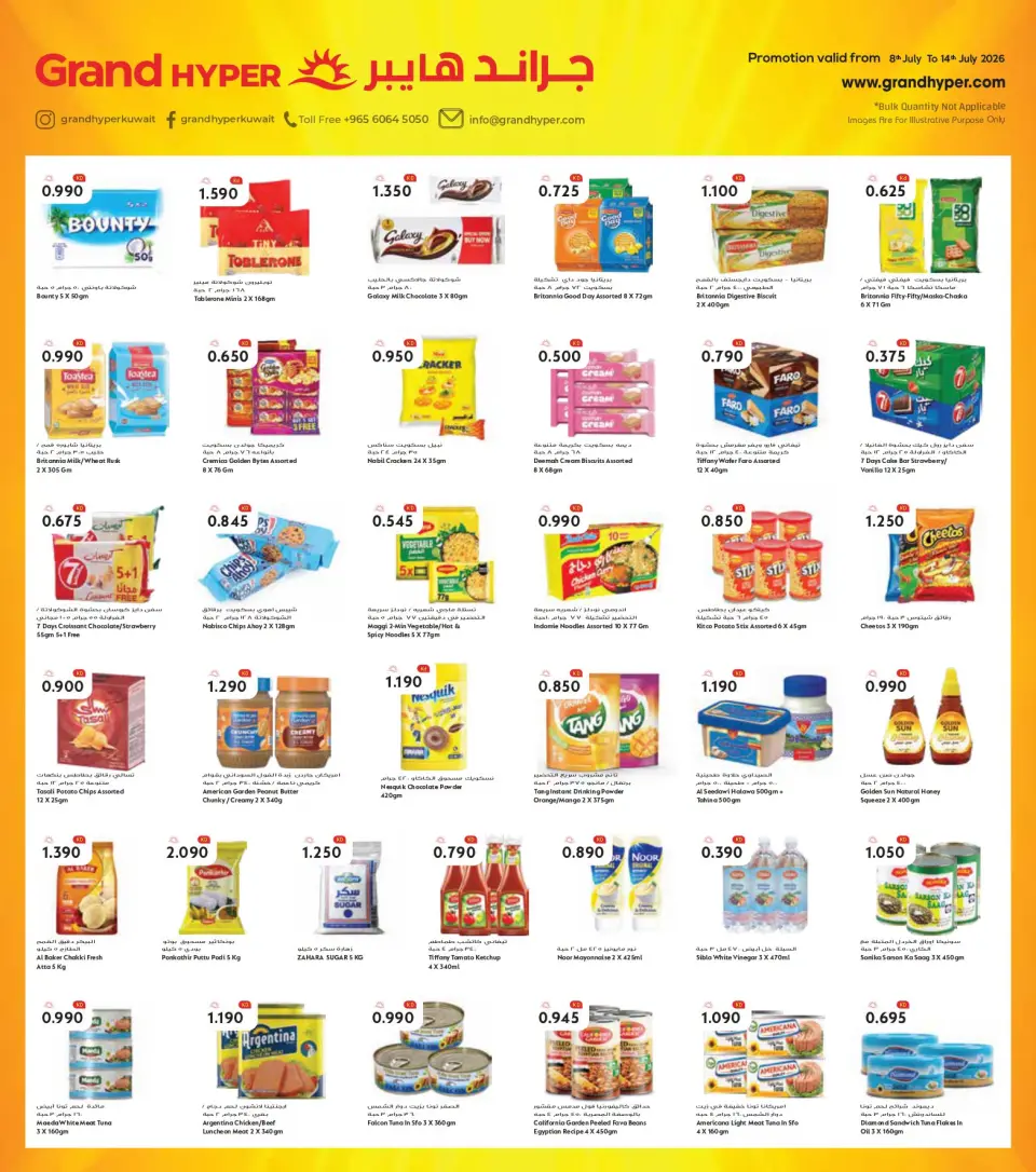 Ofertas de Grand hipermercado Kuwait de 8 a 14 julio 2026 Hot Deals & Great Deals - Sucursal de Mutahida - Página 5