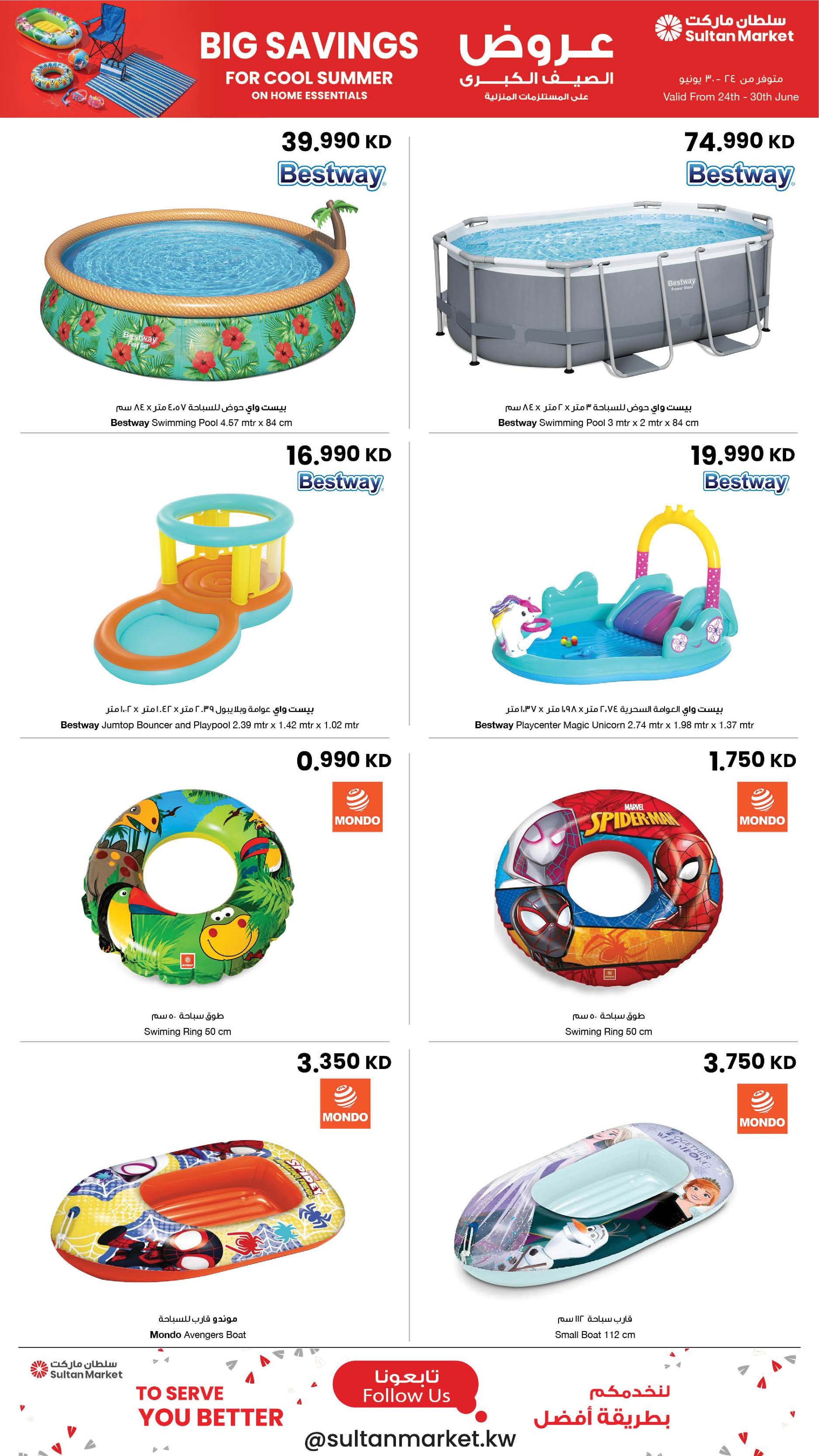 Ofertas de Centro Sultán Kuwait de 8 a 14 julio 2026 Vacaciones en ahorros en ofertas - Página 2