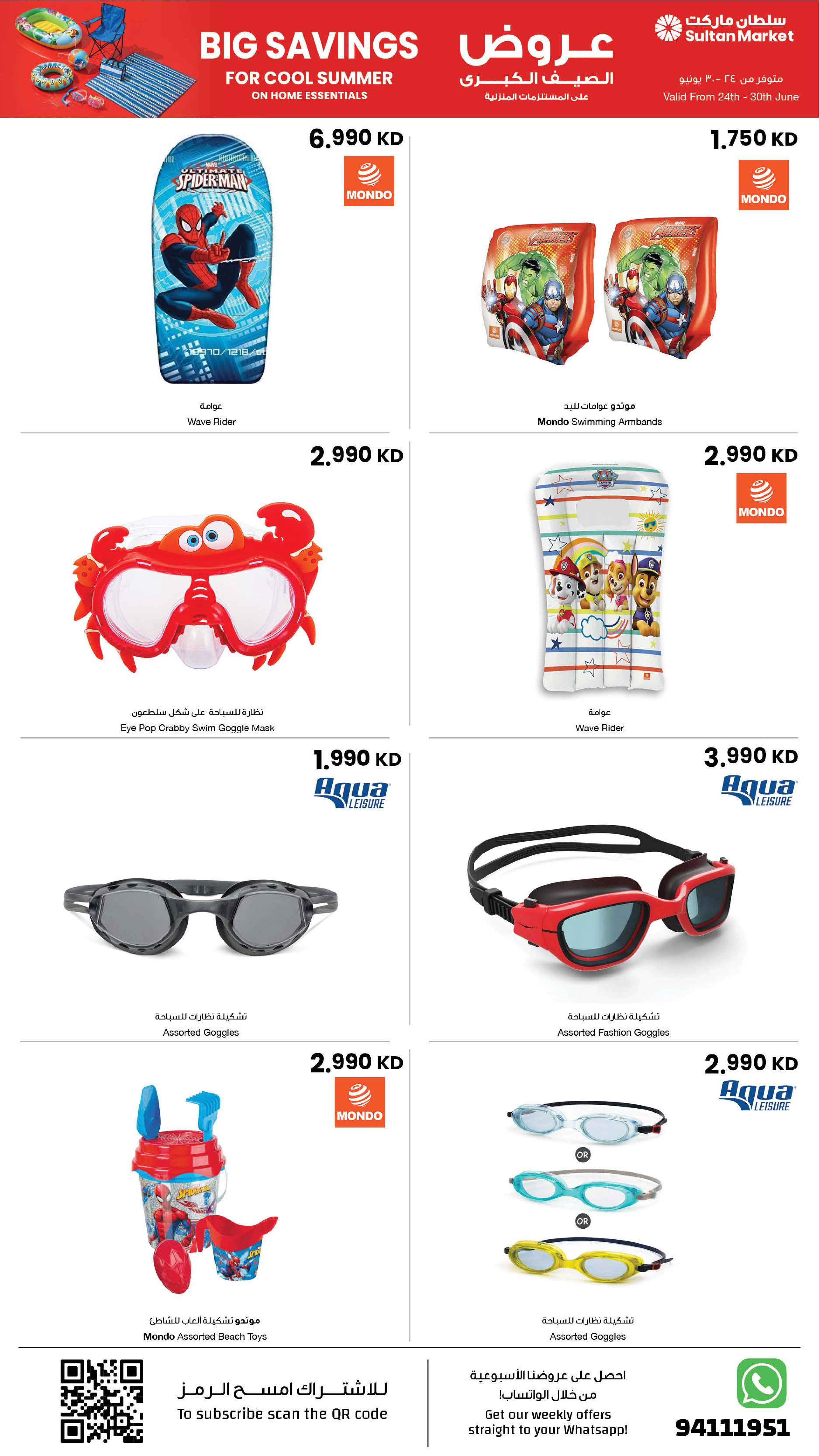 Ofertas de Centro Sultán Kuwait de 8 a 14 julio 2026 Vacaciones en ahorros en ofertas - Página 3