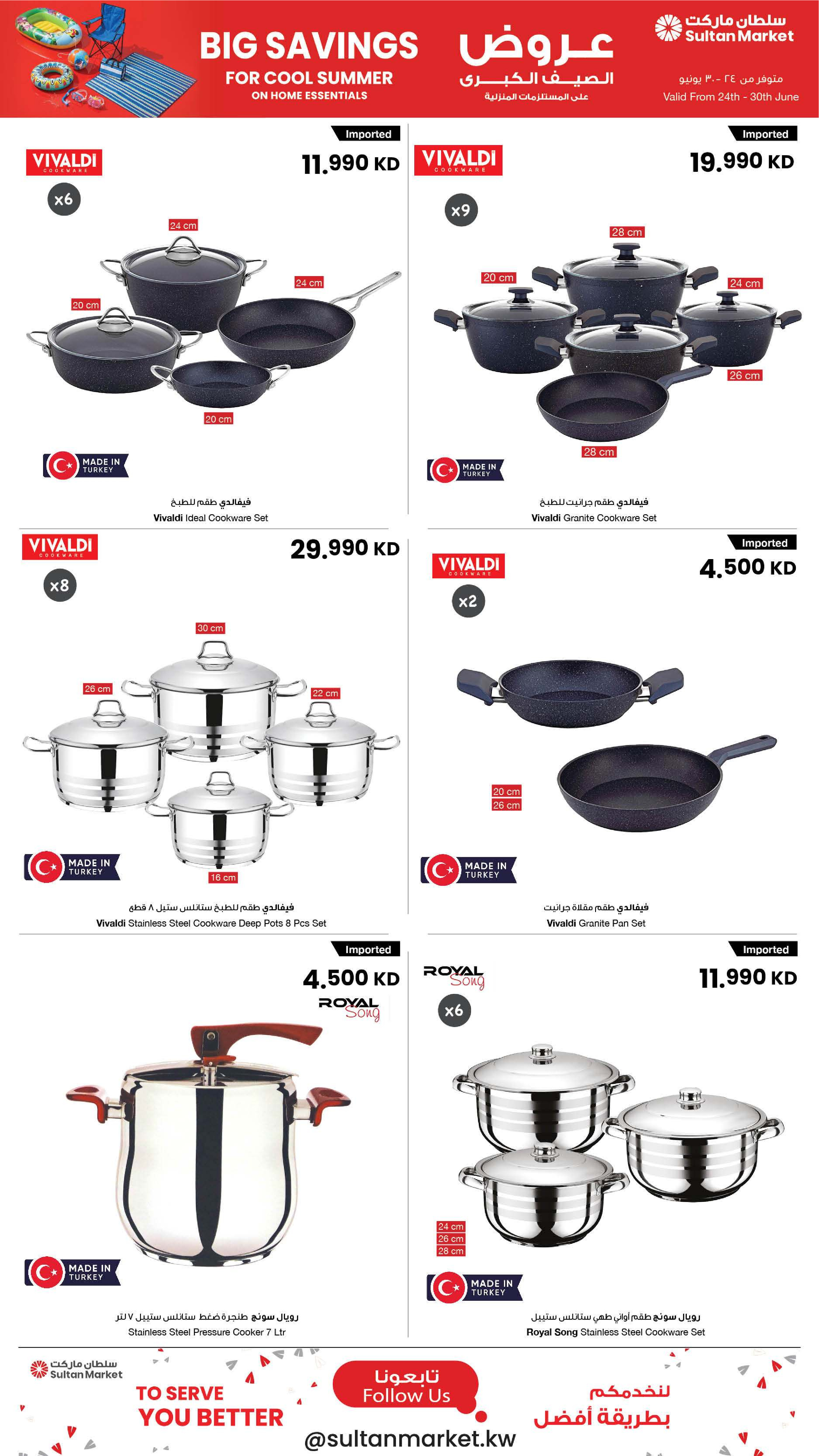 Ofertas de Centro Sultán Kuwait de 8 a 14 julio 2026 Vacaciones en ahorros en ofertas - Página 4