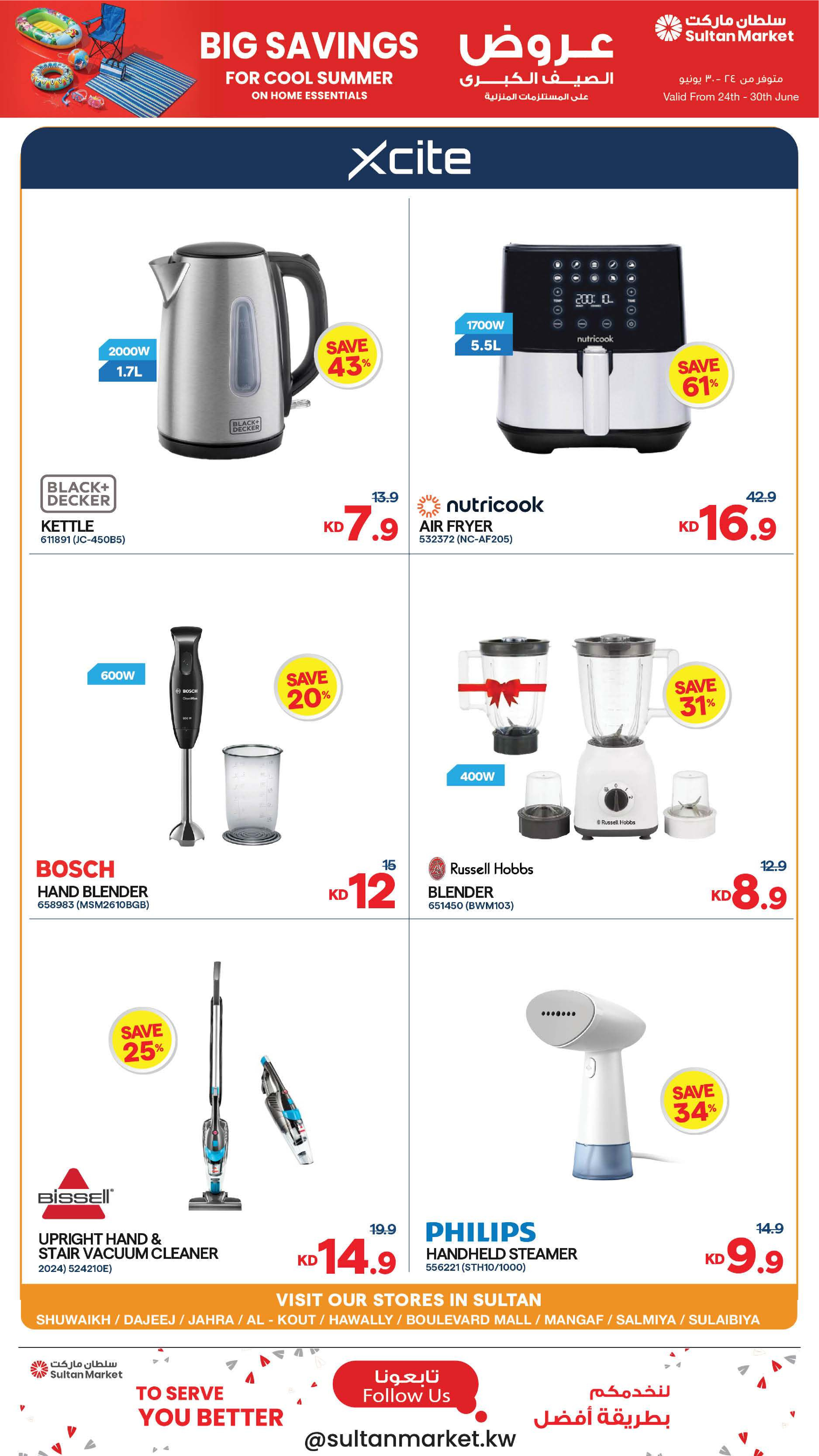 Ofertas de Centro Sultán Kuwait de 8 a 14 julio 2026 Vacaciones en ahorros en ofertas - Página 10