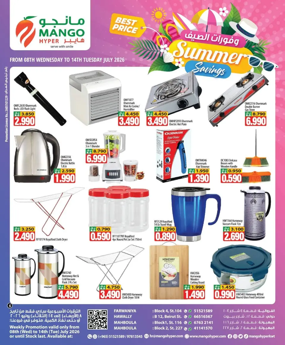 Ofertas de Hipermercado Mango Kuwait de 8 a 14 julio 2026 Ahorros de verano caluroso - Página 6