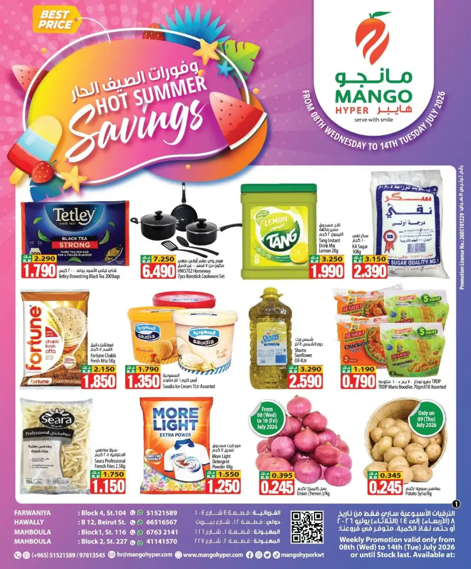 Ofertas de Hipermercado Mango Kuwait de 8 a 14 julio 2026 Ahorros de verano caluroso - Página 2