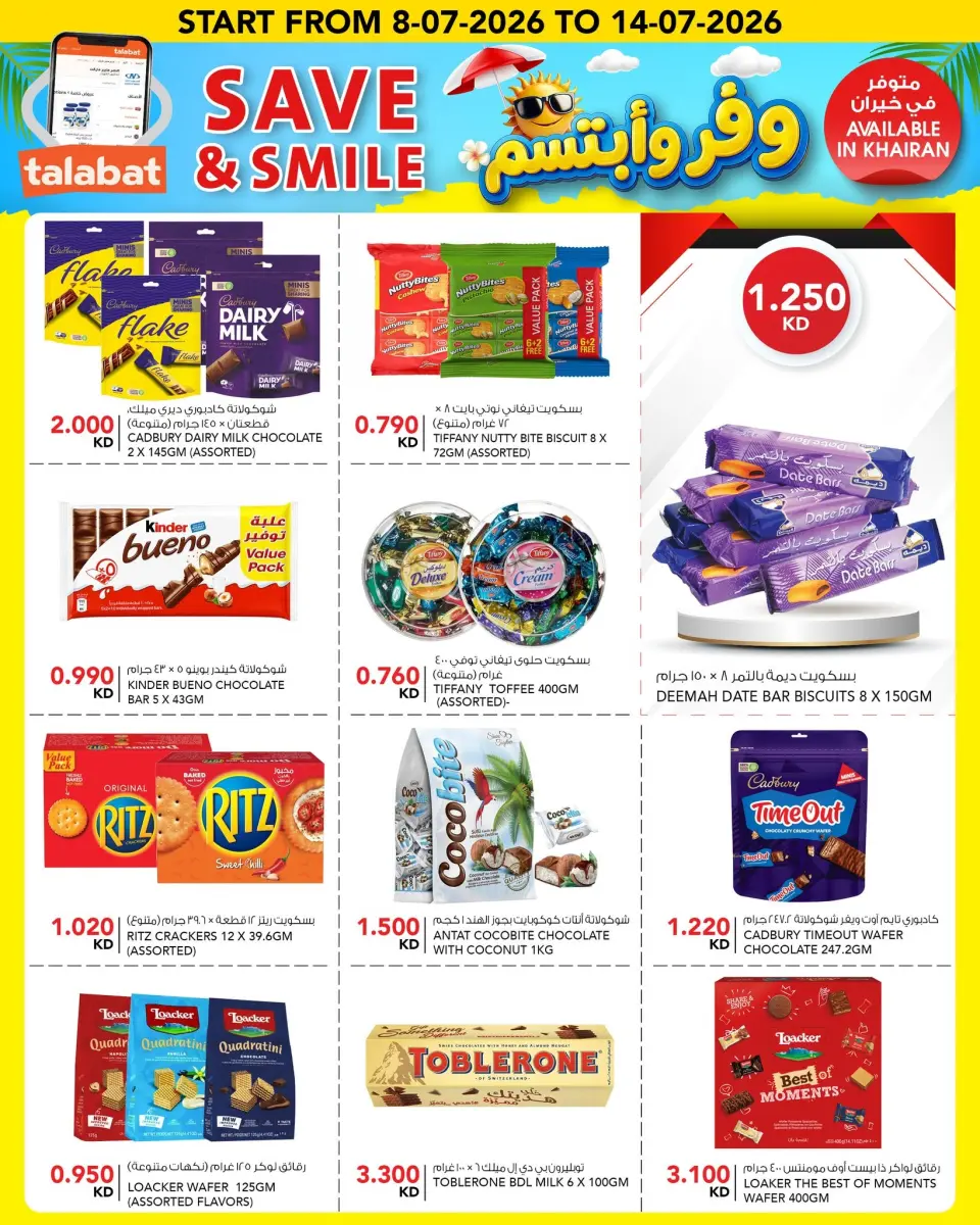 Ofertas de Al Nasser Hipermercados Kuwait de 8 a 14 julio 2026 Ofertas para ahorrar y sonreír - Página 5