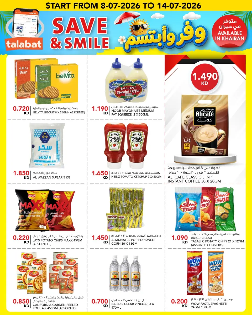 Ofertas de Al Nasser Hipermercados Kuwait de 8 a 14 julio 2026 Ofertas para ahorrar y sonreír - Página 4