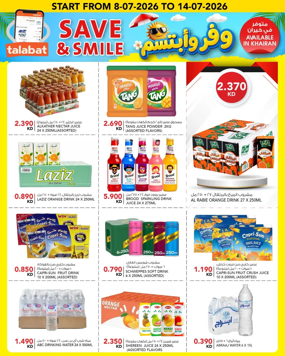 Ofertas de Al Nasser Hipermercados Kuwait de 8 a 14 julio 2026 Ofertas para ahorrar y sonreír - Página 7