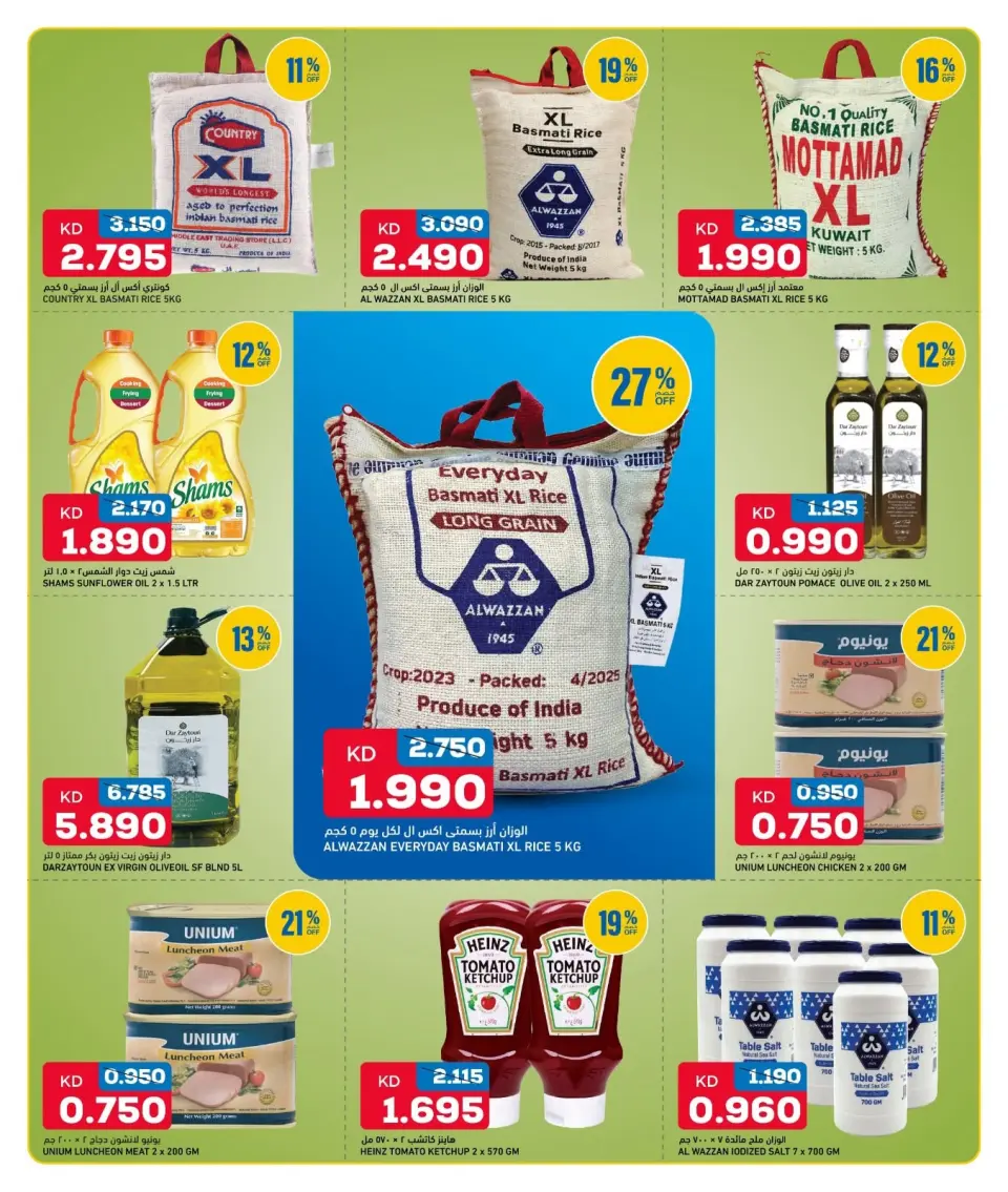 Offres Gulf Mart Alshwykh de 9 à 11 juillet 2026 Offres week-end - Page 7