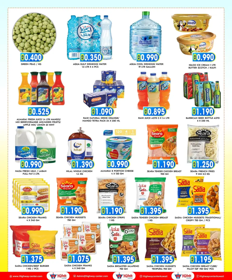 Ofertas de Centro Highway Kuwait de 8 a 14 julio 2026 Súper ofertas - Página 4