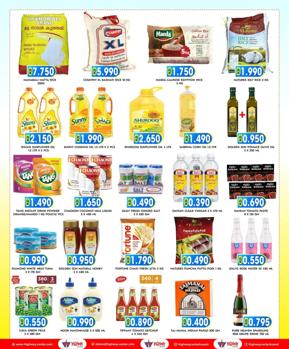 Ofertas de Centro Highway Kuwait de 8 a 14 julio 2026 Súper ofertas - Página 2