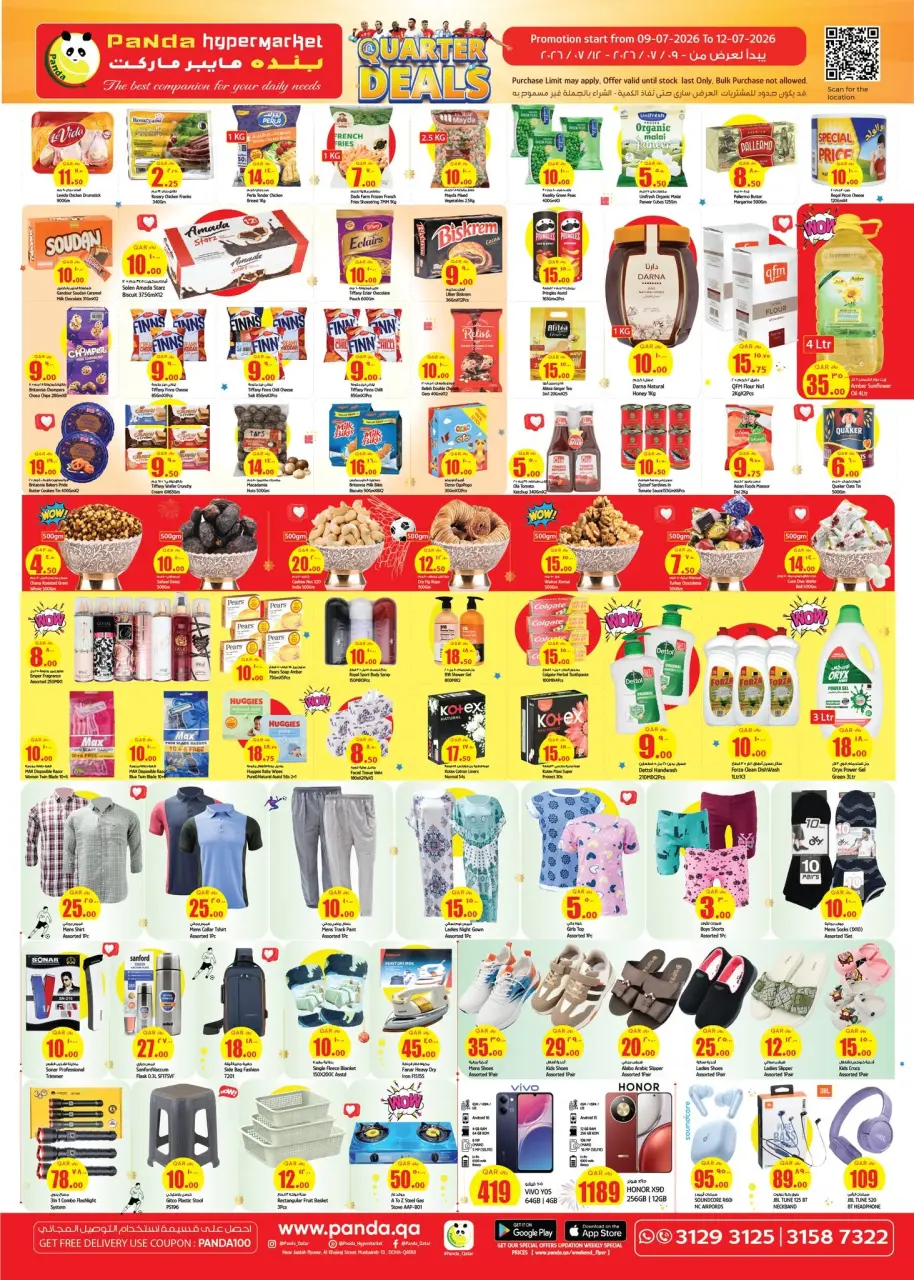 Offres Hypermarché Panda Qatar de 9 à 12 juillet 2026 Quad Trades - Hypermarché Panda - Qatar - 9 juillet 2026 – 12 juillet 2026 - Page 2