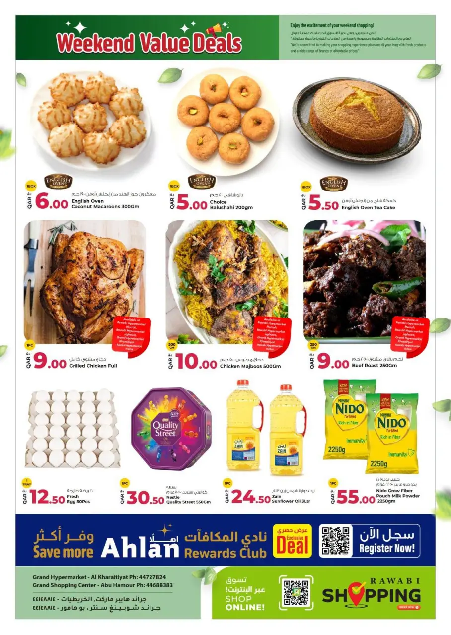 Offres Grand & Al Rawabi Qatar de 9 à 11 juillet 2026 Offres du week-end à prix avantageux - Grand & Al Rawabi - Qatar - 9 juillet 2026 – 11 juillet 2026 - Page 2