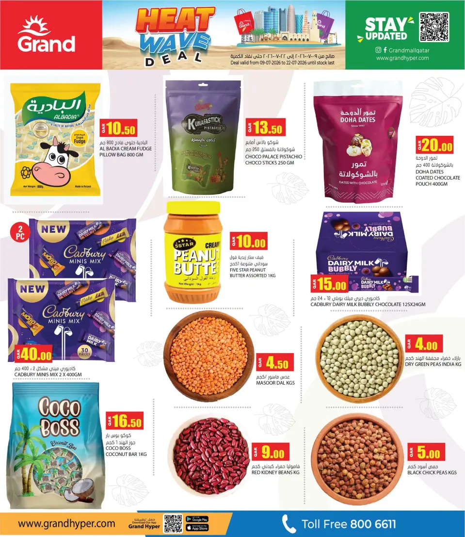 Offres Grand hypermarché Qatar de 9 à 22 juillet 2026 Offre vague de chaleur - Grand hypermarché - Qatar - 9 juillet 2026 – 22 juillet 2026 - Page 6
