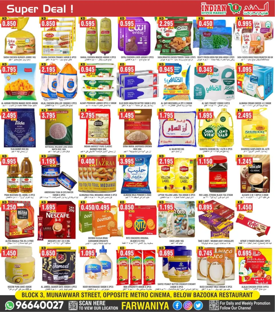 The Indian HyperMarket Kuwait offers from 9 to 11 July 2026 Price Drop Deals - Page 2