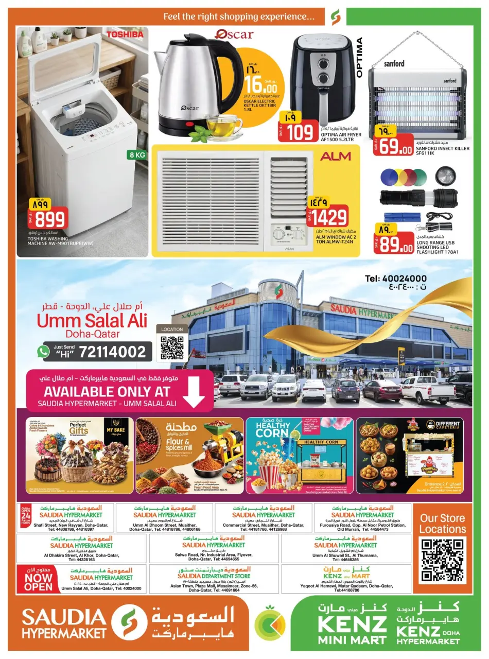 Offres Groupe Saudia Qatar de 9 à 11 juillet 2026 Offres week-end - Groupe Saudia - Qatar - 9 juillet 2026 – 11 juillet 2026 - Page 4